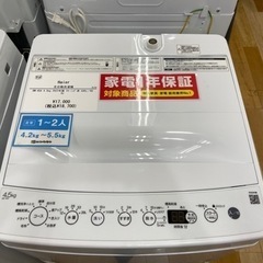 トレファク ラパーク岸和田店】Haier 2022年製 全自動洗濯機【1年保証付】