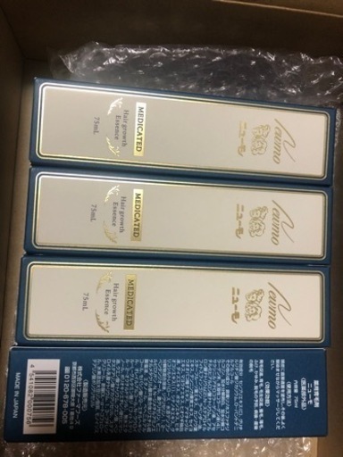 購入者決定しました！