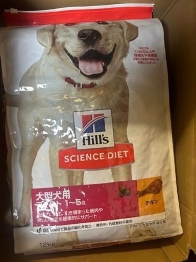 ドックフード 大型犬用 12キロ