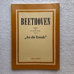 【お取引中】楽譜　ベートーヴェン　第九　合唱　