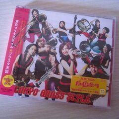 東京ブラススタイル　ブラスタ天国　初回限定盤　CD+DVD