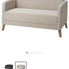 IKEA2人用ソファ