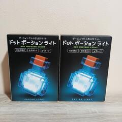 【新品】ドット ポーションライト ポーションボトル型LEDライト...