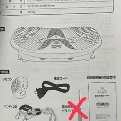 DOCTORAIR 3DスーパーブレードS SB-002