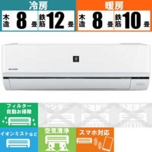 家電 季節、空調家電 エアコン