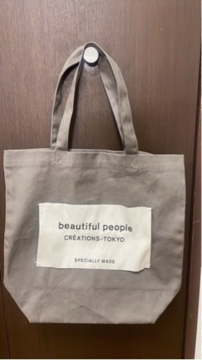 【ほぼ未使用/美品】beautiful people トートバッグ big name tote