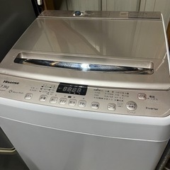 HISENSE7.5kg洗濯機