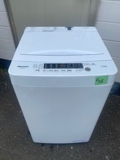 NO56❗️福岡市内配送設置無料　2022年式 ハイセンス 全自動 洗濯機 5.5kg ホワイト HW-K55E 最短10分洗濯 真下排水 予約機能 スリム 風乾燥 強力洗浄 一人暮らし 二人分のお洗濯