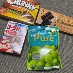 【ネット決済】お菓子セット  チョコ グミ 