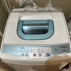 洗濯機 HITACHI
