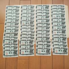【ネット決済・配送可】旧紙幣　超美品　昔のお札　10銭おまとめ　...