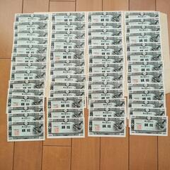 旧紙幣超美品昔のお札10銭おまとめ日本銀行券 (Numis777) 御茶ノ水の 