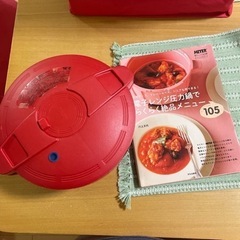 マイヤー電子レンジ圧力鍋＋レシピ本(メニュー105品)