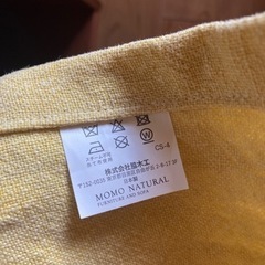 モモナチュラルリネン100%カーテン200×223,150×238 /2セット