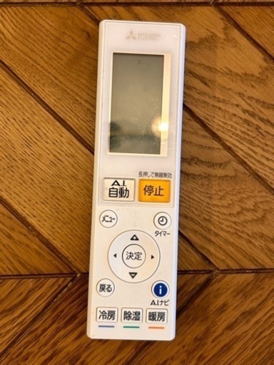 2022.2023年式霧ヶ峰 3台 PCZT-ERMP224K3 三菱電機 トリプル(室内機3台 