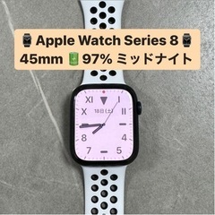 Apple Watch Series 8 (GPS モデル)45mm 