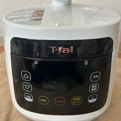 [値下げ]家電 キッチン家電 電磁調理器