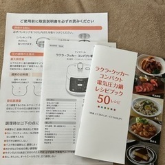 [値下げ]家電 キッチン家電 電磁調理器