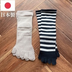 【新品】5本指靴下 日本製