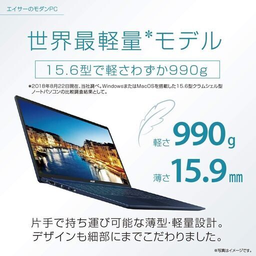 【美品】【箱・付属品完備】世界最軽量 acer Swift 5/990g/15.6型 タッチパネル /Core i5/8GB/512GB SSD SF515-51T-H58Y/B