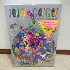 🍎未開封 JOJO A-GO!GO! (愛蔵版コミックス) 大型本