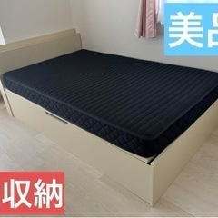 【ネット決済】家具 ベッド セミダブルベッド