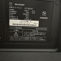 シャープ　32型テレビ