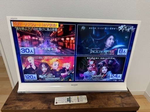 シャープ　32型テレビ