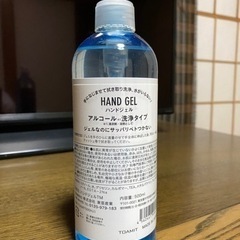 東亜産業 アルコール 洗浄タイプ ハンドジェル 500ml 2箱...