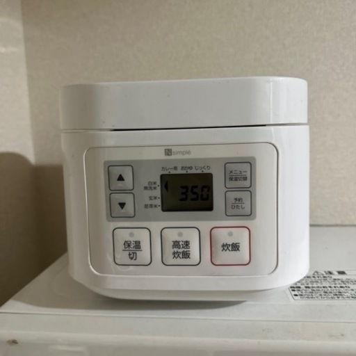 家電 キッチン家電 炊飯器