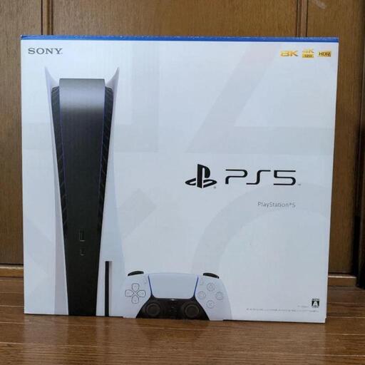 新品未開封プレステ5