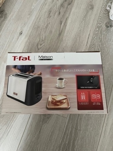 トースター