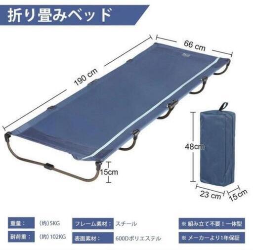 ローコット 美品