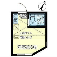 【🏔️入居費用5万円🏔️】✨審査No.1✨ 🔥東急東横線 大倉山...