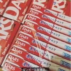 DARSミルクチョコ1こ¥100