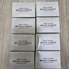 【特価】化粧品 ホワイトコルセット1個 定価4,950円▶1,500円