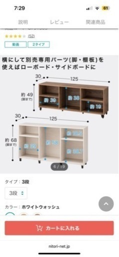 Nクリック　ベビークローセット✴︎