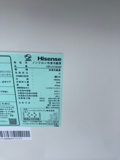 Hi sense HR-F16AM 162L 冷蔵庫2023年ミラー