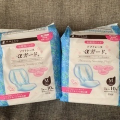 【マタニティ用品】お産用パッド&母乳パッド用品
