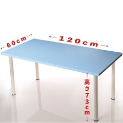 6/2から6/10まで　IKEA テーブル（120cm×60cm×73cm高）　渋谷区千駄ヶ谷5丁目