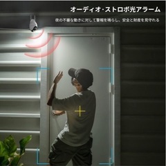 防犯カメラ設置