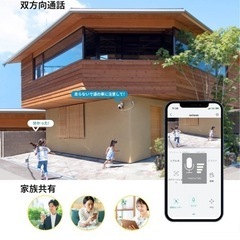 防犯カメラ設置