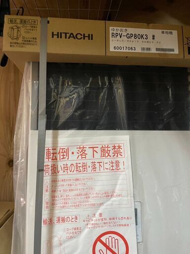 RPV-GP80RGHJ3 日立 業務用エアコン 省エネの達人プレミアム 省エネR32 ゆかおき 3馬力 シングル 省エネ型 単相200V ワイヤードリモコン