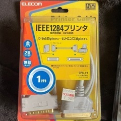 Elecom IEEE1284ケーブルプリンタ