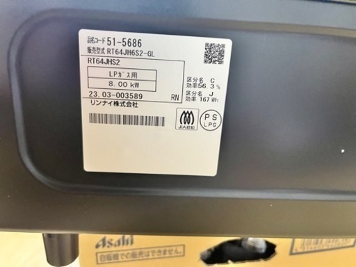 生活雑貨 調理器具 ガステーブル 【公式通販】
