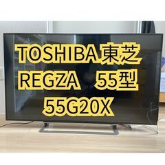 東芝 55型 LED 4K USB 外付けHDD YouTube...
