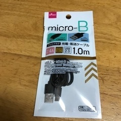 micro-Bケーブル　
