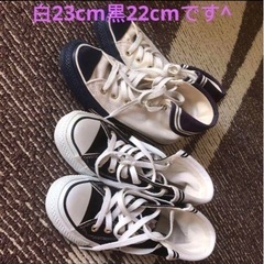 コンバース　オールスター　2足まとめ売り22/23cmまとめ売り...