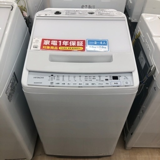【安心の1年保証付き】HITACHI(日立)の全自動洗濯機をご紹介します！