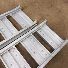 アルミブリッジ　(値下げしました)